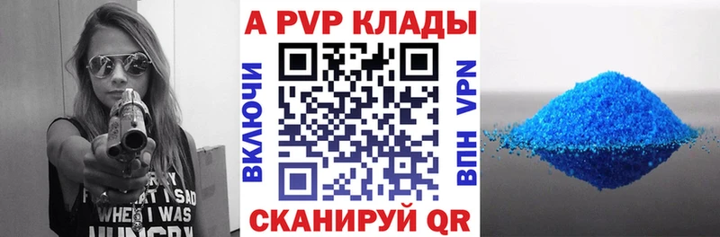 Купить Трубчевск А ПВП  ГАШ  Канабис  mega сайт  КОКАИН 