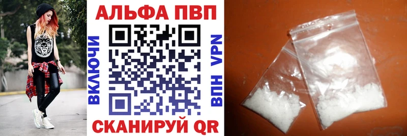 Альфа ПВП крисы CK Трубчевск