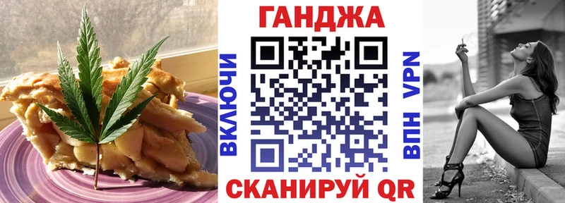 даркнет сайт  Трубчевск  блэк спрут ССЫЛКА  Cannafood марихуана 
