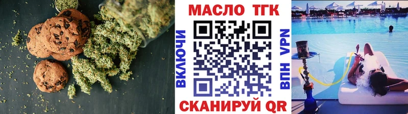 Cannafood конопля Трубчевск