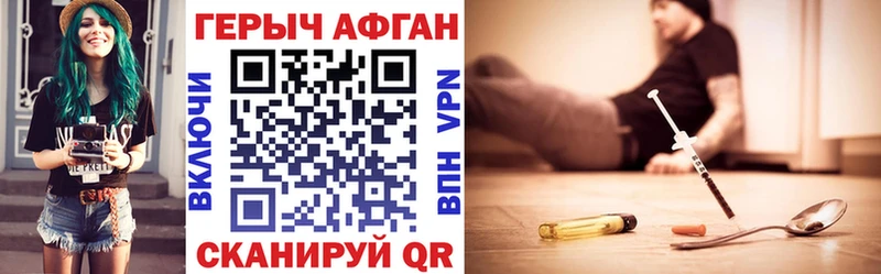 Героин Heroin  хочу наркоту  Трубчевск 