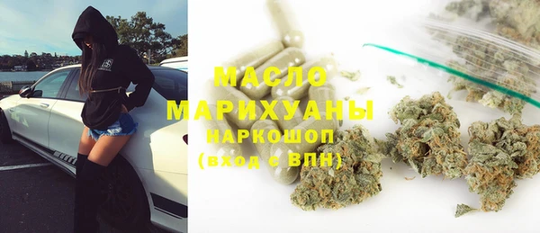 молекула духа Покачи