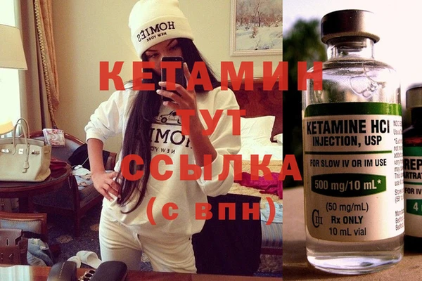 метадон Абаза