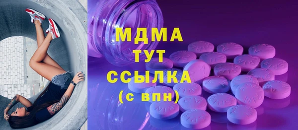 мет Абинск