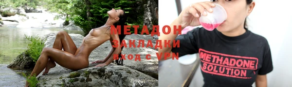 мет Абинск
