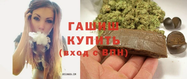 шишки Алексин