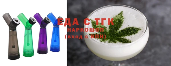 шишки Алексин