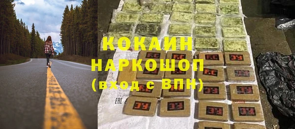 гашишное масло Абдулино