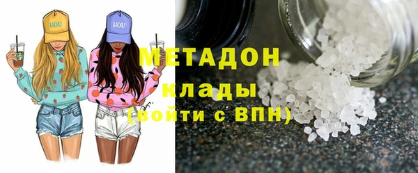 метадон Абаза
