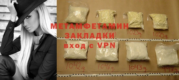 экстази Покровск