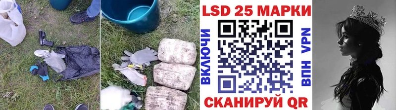 даркнет сайт  Трубчевск  ЛСД экстази кислота 