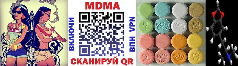 MDMA молли Трубчевск