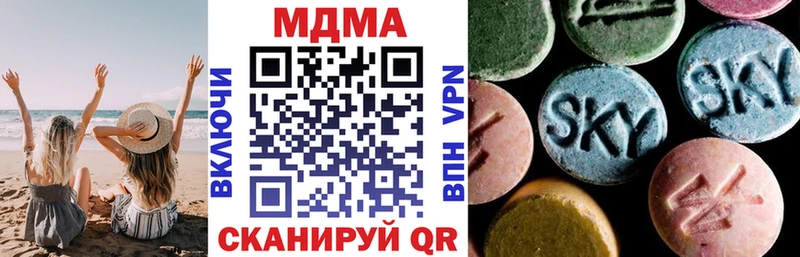 МДМА кристаллы купить наркоту Трубчевск