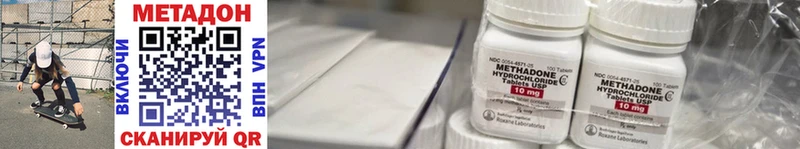 kraken вход Трубчевск МЕТАДОН methadone