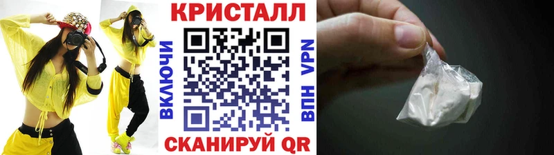 Метамфетамин пудра  наркота  Трубчевск 