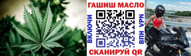 где купить   Трубчевск  ТГК вейп с тгк 
