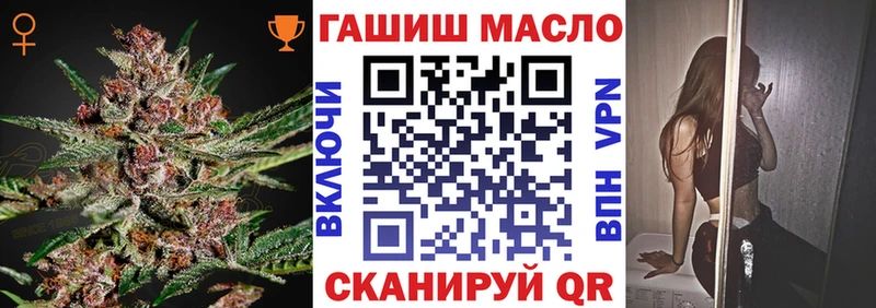 ТГК Wax Трубчевск