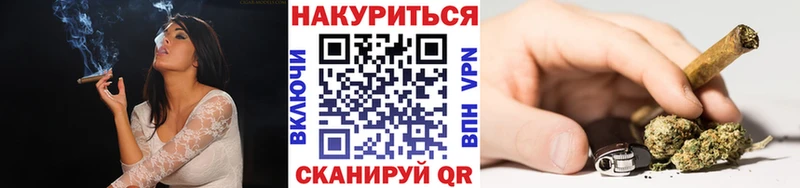 что такое наркотик Трубчевск Бошки Шишки Ganja